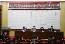 qy88vip千赢国际官网版