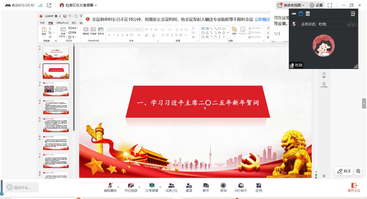 qy88vip千赢国际官网版