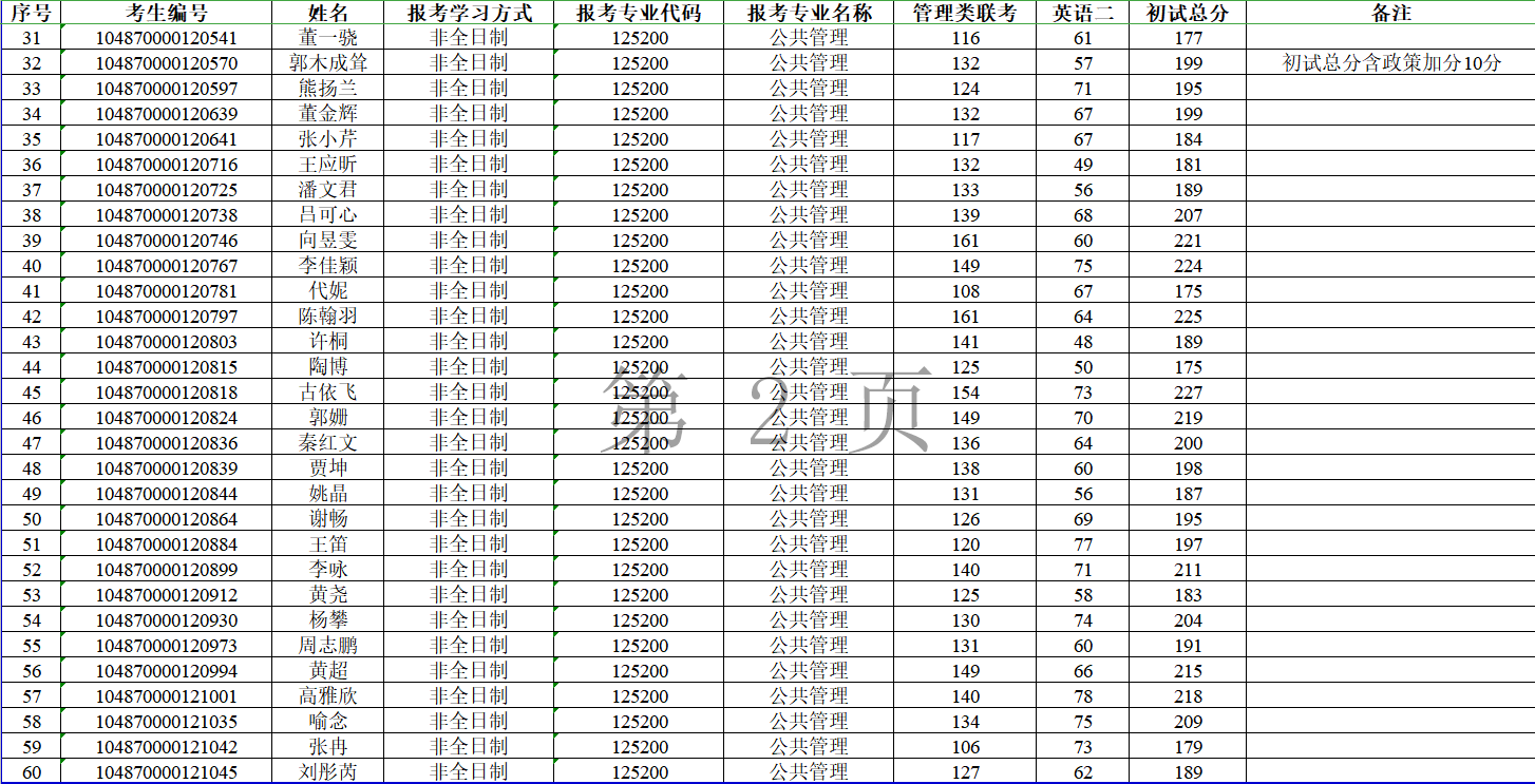qy88vip千赢国际官网版