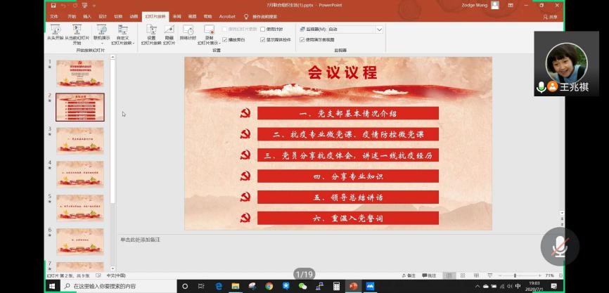 qy88vip千赢国际官网版