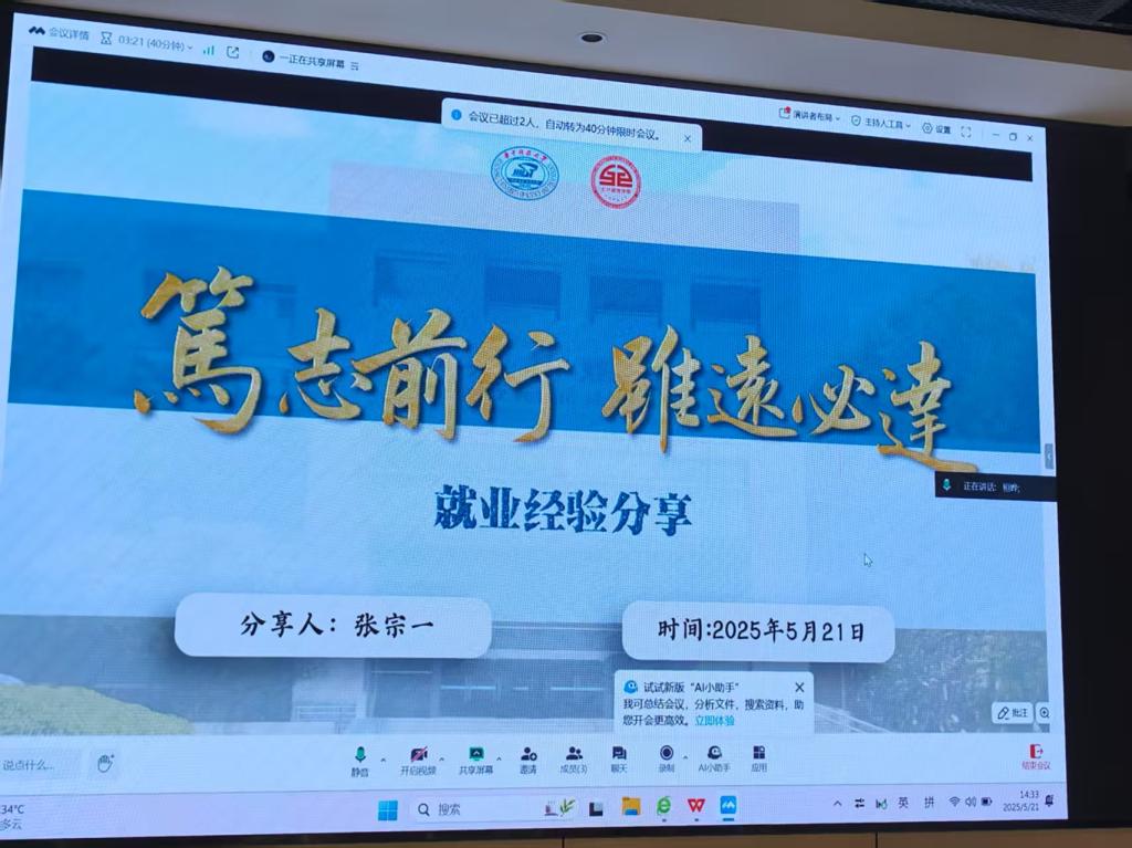 qy88vip千赢国际官网版