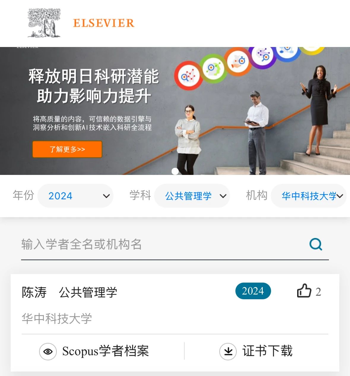 qy88vip千赢国际官网版