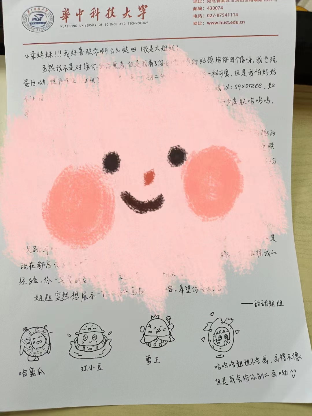 qy88vip千赢国际官网版