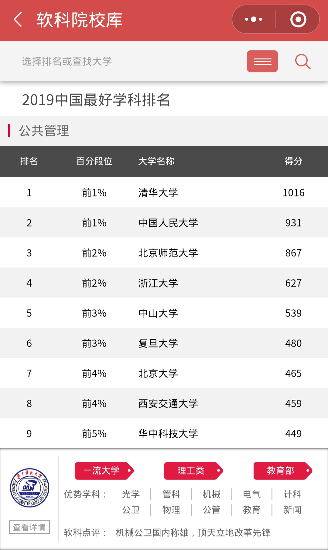 qy88vip千赢国际官网版