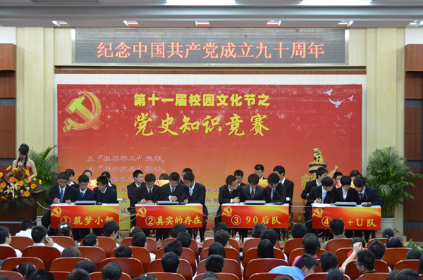 qy88vip千赢国际官网版