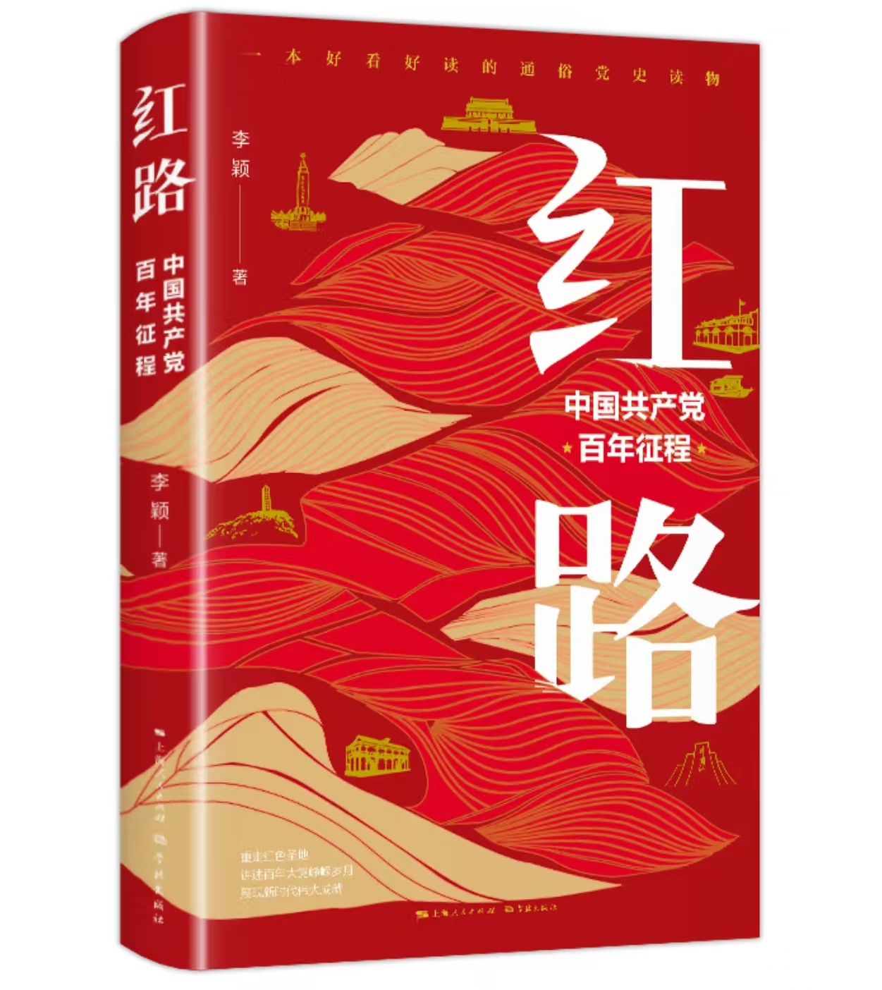 qy88vip千赢国际官网版