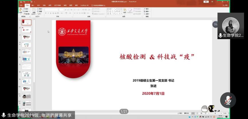 qy88vip千赢国际官网版