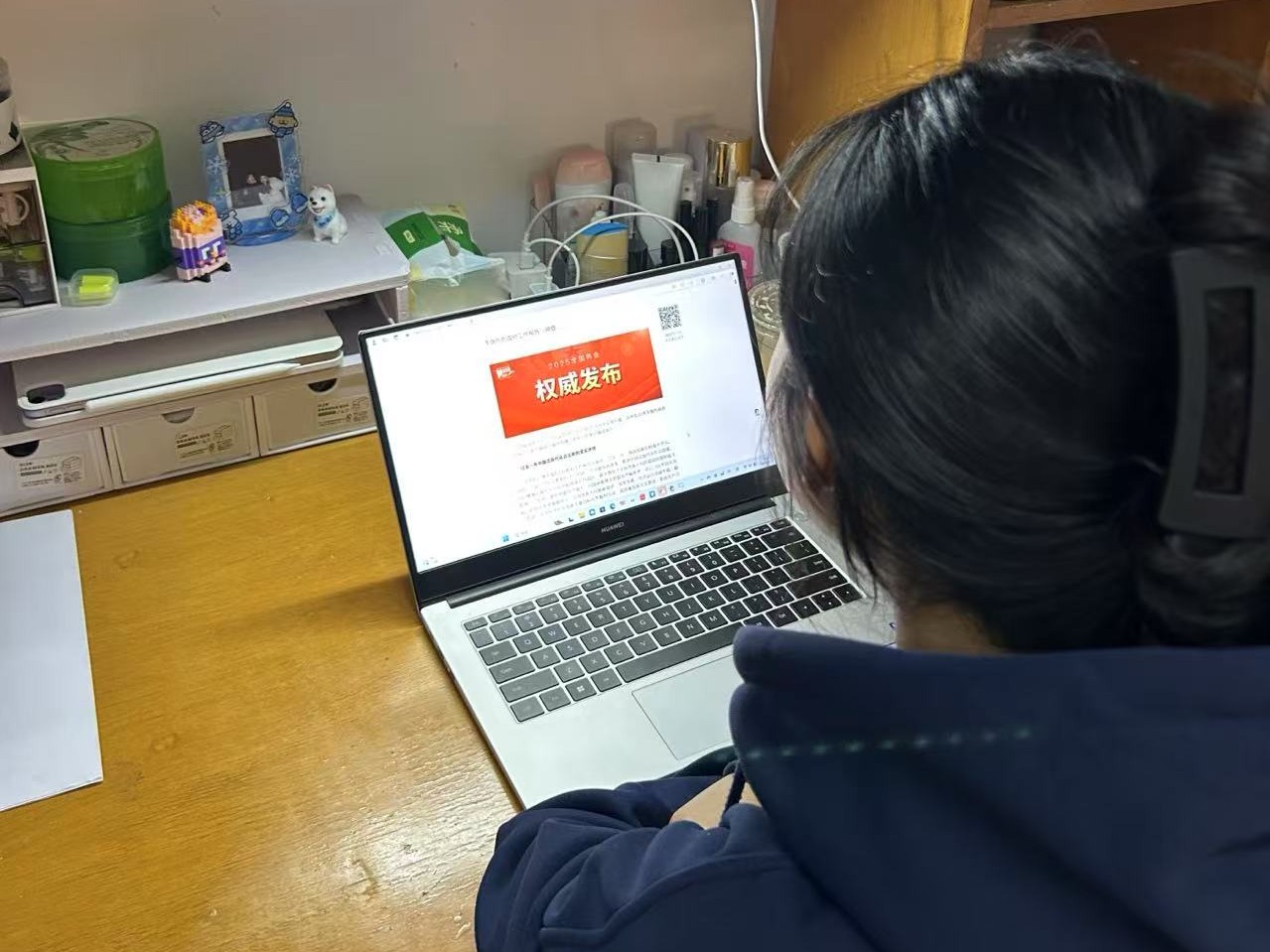 qy88vip千赢国际官网版