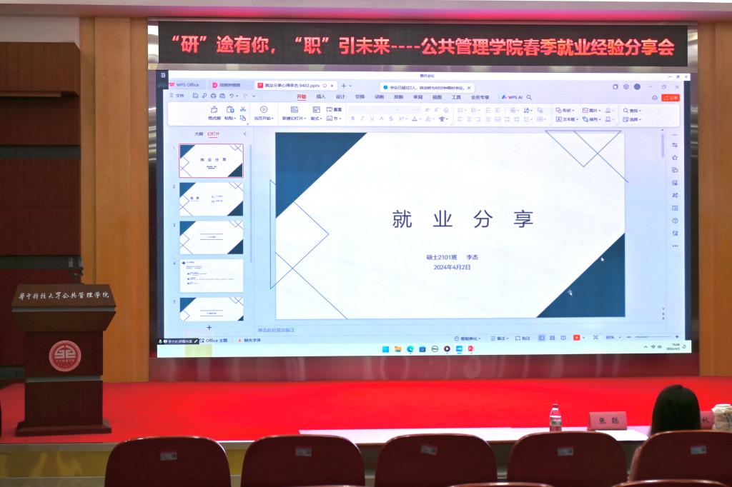 qy88vip千赢国际官网版