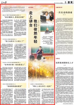 qy88vip千赢国际官网版